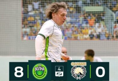 Волна ФФК — Олимп 8:0