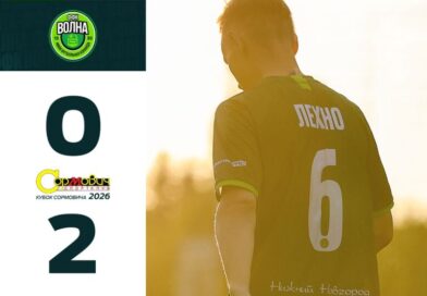 Волна ФФК — Аскалон 0:2