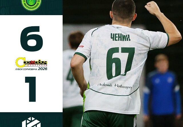 Волна ФФК — ГК Инструмент 6:1