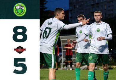 Волна ФФК — Локомотив 8:5