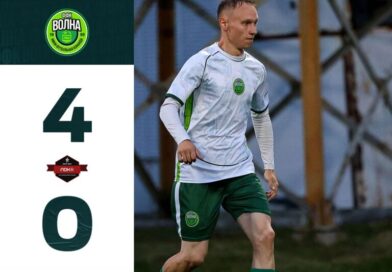 Волна ФФК — Подвал 4:0