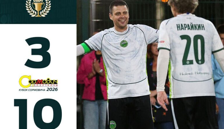 Старт Алюмика — Волна ФФК 3:10