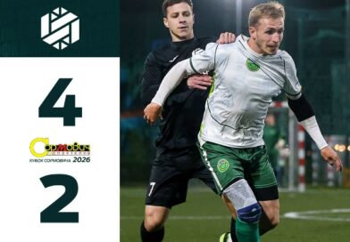 ГК Инструмент — Волна ФФК 4:2