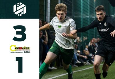 ГК Инструмент — Волна ФФК 3:1