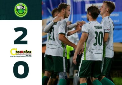 Волна ФФК — ГК Инструмент 2:0