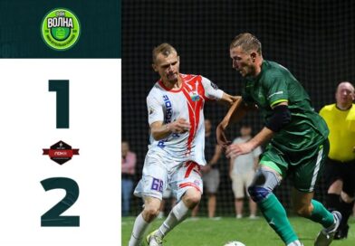 Волна ФФК — Перевозское ХПП 1:2
