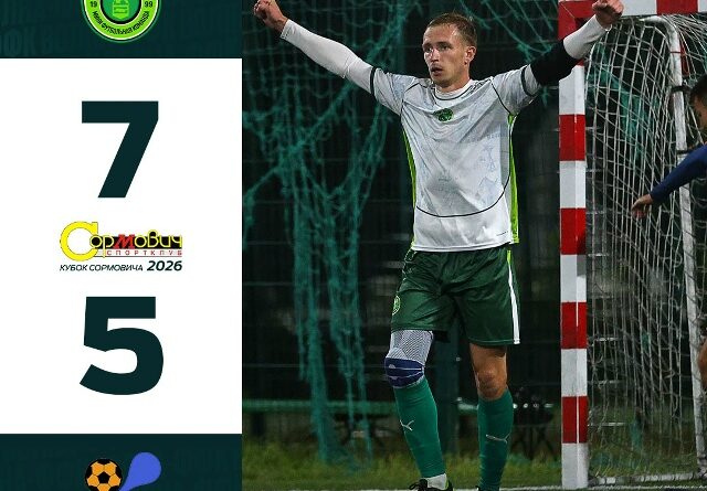 Волна ФФК — Окахим 7:5