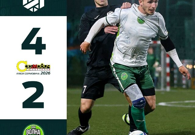 ГК Инструмент — Волна ФФК 4:2